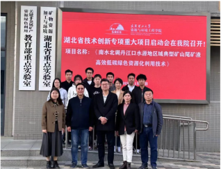 喜報(bào)！湖北省技術(shù)創(chuàng)新專(zhuān)項(xiàng)重大項(xiàng)目