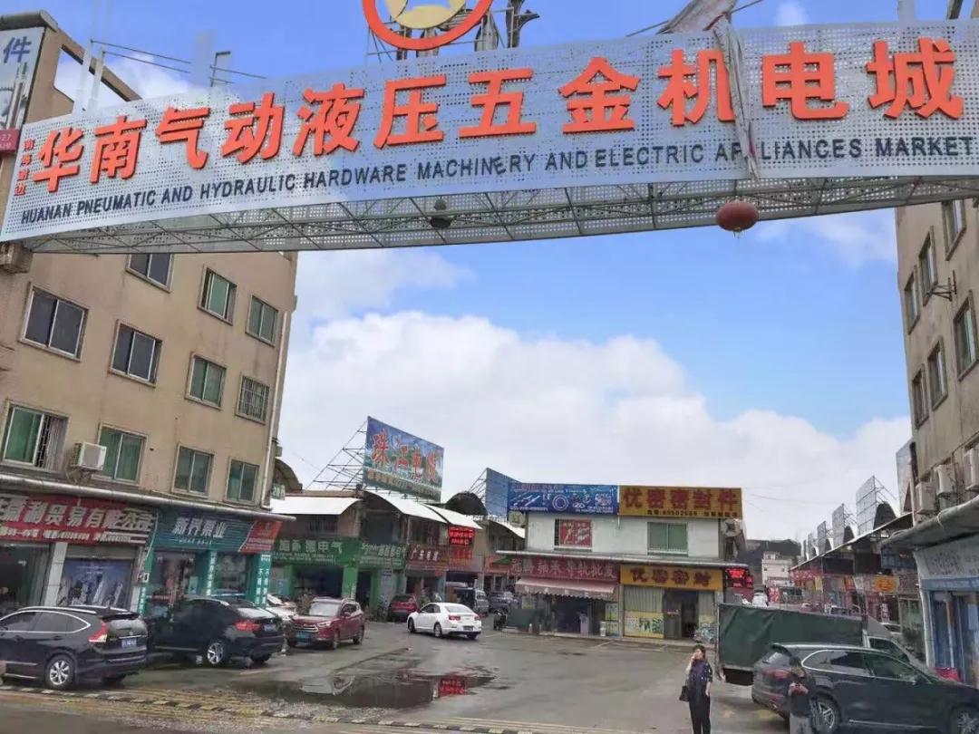 大揭秘，跟著小f進華南！-