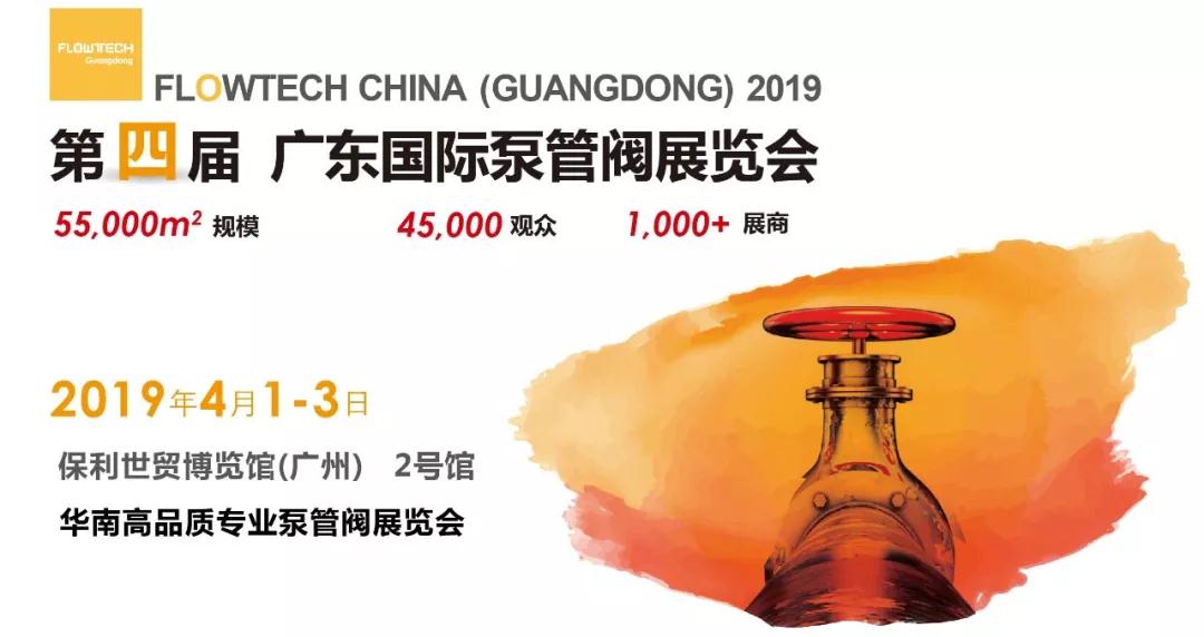 大揭秘，跟著小f進華南！-