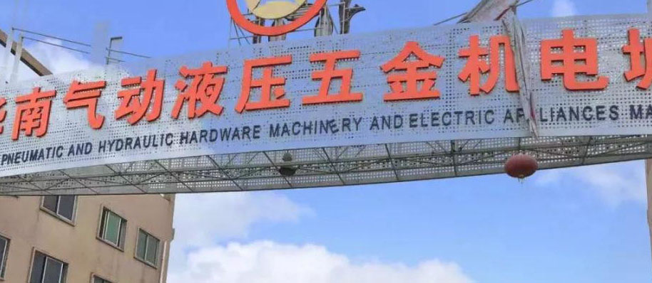 大揭秘，跟著小f進華南！