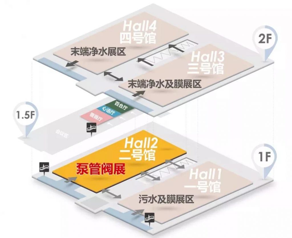 展商風(fēng)采 | 感恩有你，共鑄廣東泵管閥盛會！-