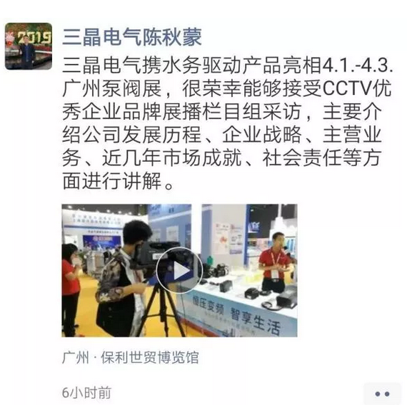 好評滿滿 傾力巨獻(xiàn) 丨 第四屆廣東國際泵管閥展覽會圓滿落幕，立足華南，相約明年-