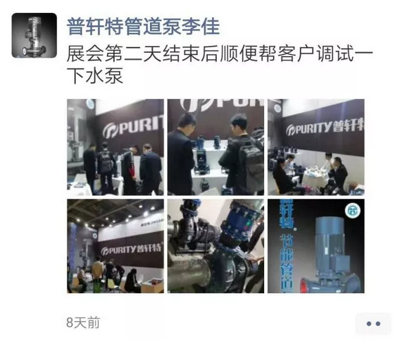 好評滿滿 傾力巨獻(xiàn) 丨 第四屆廣東國際泵管閥展覽會圓滿落幕，立足華南，相約明年-