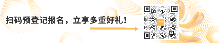2023廣東泵閥展預登記開啟！即刻報名免費參觀，還有更多好禮等你來領！-