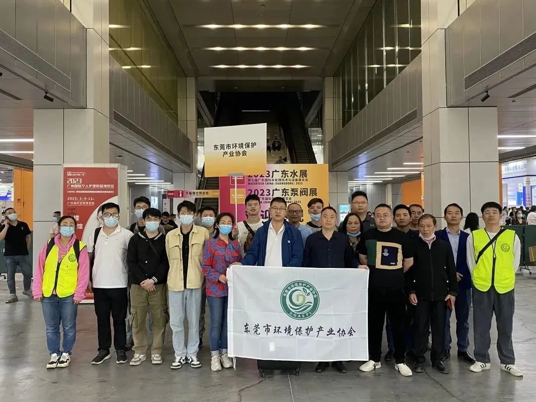 人氣爆棚丨第七屆廣東泵閥展盛大開(kāi)幕，大牌新品瘋狂吸睛-