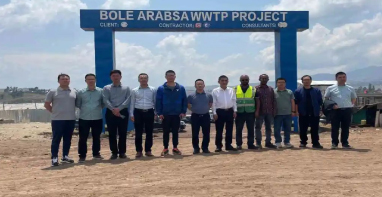 廣東泵閥展|海外市場傳捷報！中節(jié)能國禎與中地海外集團埃塞公司簽署污水處理廠項目合同