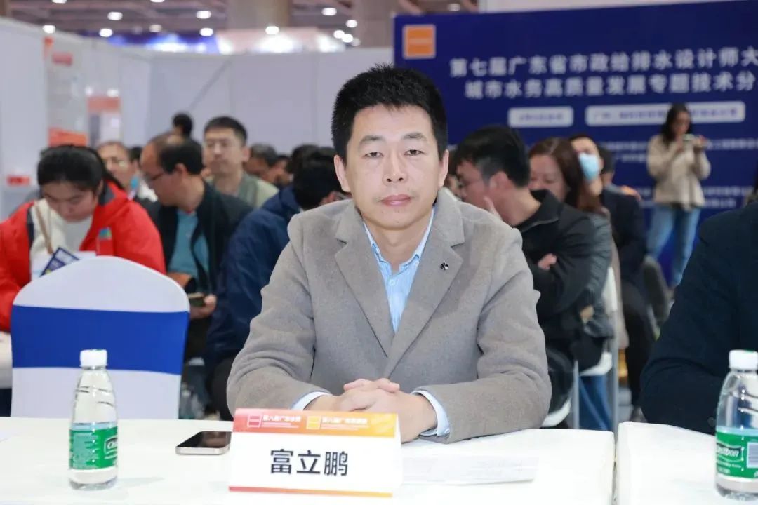 會議回顧|第七屆廣東省市政給排水設(shè)計師大會精彩瞬間- 會議回顧|第七屆廣東省市政給排水設(shè)計師大會精彩瞬間-