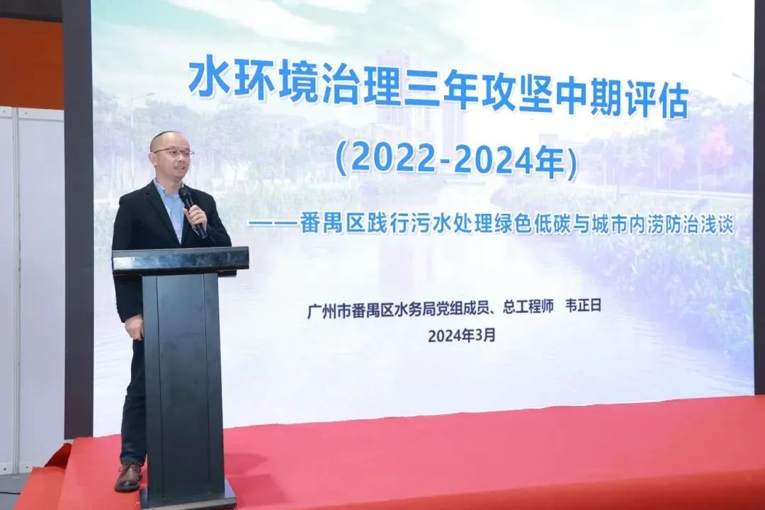 會議回顧|第七屆廣東省市政給排水設(shè)計師大會精彩瞬間- 會議回顧|第七屆廣東省市政給排水設(shè)計師大會精彩瞬間-