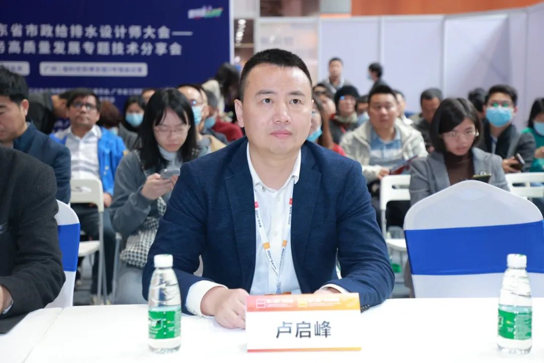 會議回顧|第七屆廣東省市政給排水設(shè)計師大會精彩瞬間- 會議回顧|第七屆廣東省市政給排水設(shè)計師大會精彩瞬間-